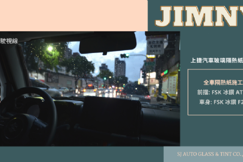 SUZUKI JIMNY - FSK旗艦冰鑽AT系列 / F系列